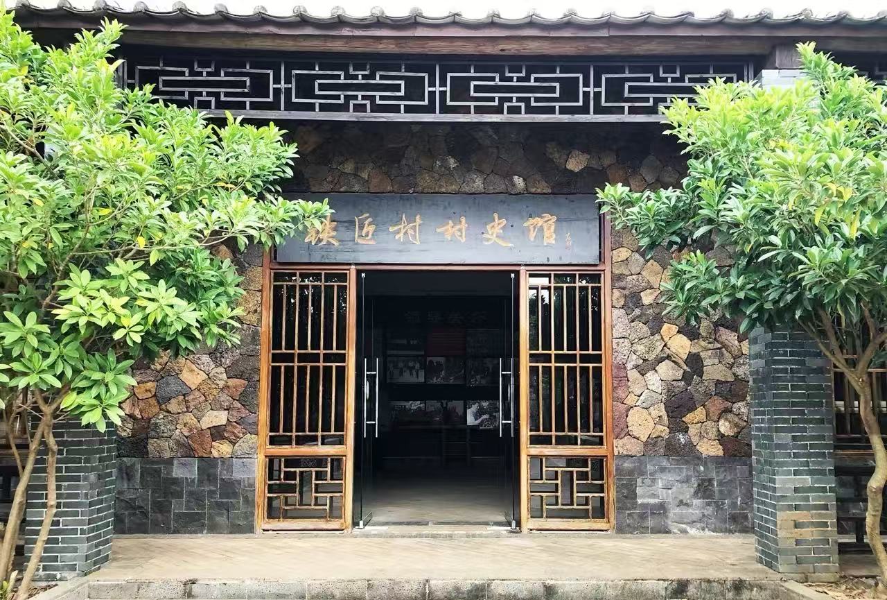 铁匠村村史馆入口