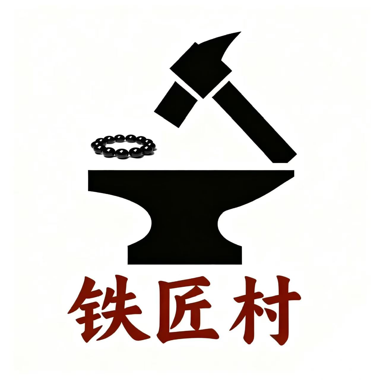 铁匠村品牌完整商标